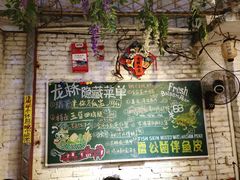 -龙桥私厨·姜花菊花过桥鱼·顺德菜(容桂店)
