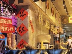 -嘉州鲜知味钵钵鸡(奎星楼店)
