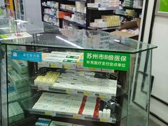 -粤海大药房(粤海广场店)