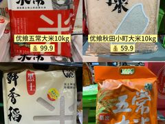 -世纪联华(杭州新塘路店)