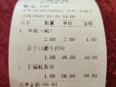 -燕春楼(海河华鼎店)