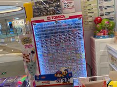 -TOYSRUS玩具反斗城(合肥华润万象城店)