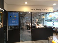 门面-帕瑞斯面包房(银河北路店)