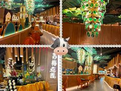 -苏梅花园(群星城店)