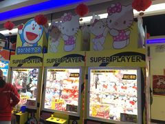 -大玩家(哈尔滨悦荟店)