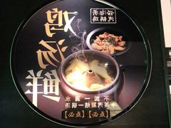 -云海肴·汽锅鸡·云南菜(美罗城店)