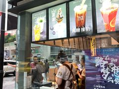 -麦丽丝红油辣椒冰淇淋(江家巷店)