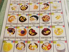 菜单-松记糖水店(铜锣湾分店)
