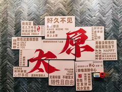 -山西全晋商务大酒店(山西大学高铁南站店)