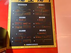 -Xcape异时刻密室逃脱魔法互动(瑞虹天地太阳宫店)