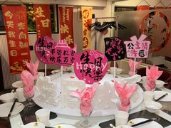 -巴特餐饮6加1音乐餐吧·新疆菜