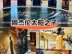 -凤凰汇购物中心