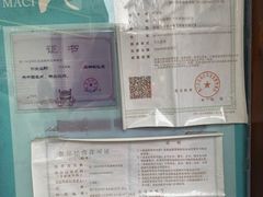 -叶氏麻糍(鼓浪屿店)