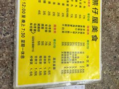 -熊仔屋(吉祥苑小区店)