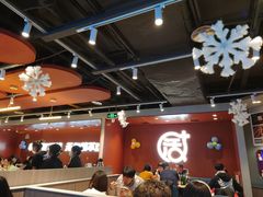 -鱼酷活鱼烤鱼(沈阳大悦城店)