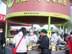 -天河体育中心