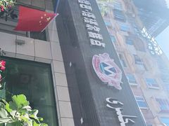 门面-玛尔哈巴·塔塔尔糕点(华侨小区店)