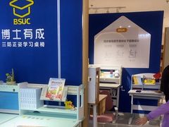 -集美家居城(定慧桥店)