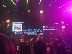 -MOSSO音乐酒吧·Live House(南京西路店)