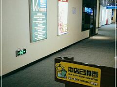 -广东省工人文化宫