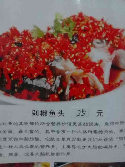 菜根香川菜火锅-"这是这个小镇上的连锁店,有两家主要以川菜.