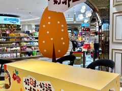 -杭州大厦LSE城市生活超市(杭州大厦店)