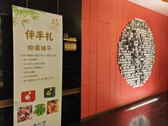 -荣兴酒家(徐家汇店)