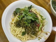 -川宜·胡二娃面馆(总店)