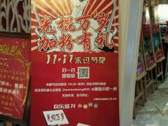 android_upload_pic-欢乐盛KTV音乐会所(泰然店)