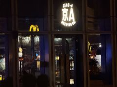 -京A Taproom·精酿餐吧(CBD店)