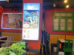 -钢管厂五区小郡肝火锅串串香(总店)