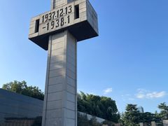 -侵华日军南京大屠杀遇难同胞纪念馆-停车场