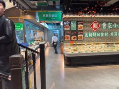 -曹家小菜(胜太路店)