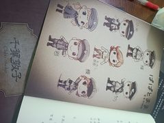 -戏精管理局·剧本杀·桌游·血染钟楼