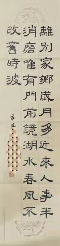 -琴书和韵(上南馆旗舰店)