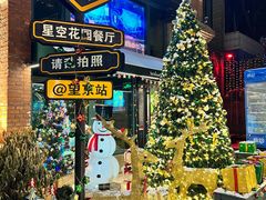 -1819餐厅·团队聚餐·烤串·精酿