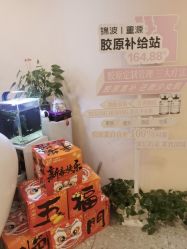 -S&G Beauty轻奢皮肤管理中心