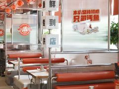 -雅佳神话·麻辣烤鱼(新街口店)