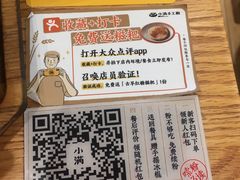 -小满手工粉(上海文峰广场店)