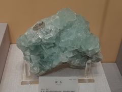 -湖南省地质博物馆