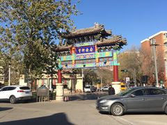 -宝轩渔府·老字号海鲜·正宗津菜(水上店)