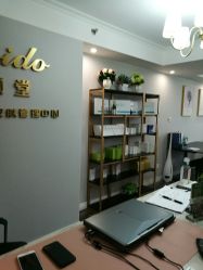 -青颜国际专业皮肤管理中心
