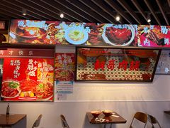 -桐哥肉铺(万柳华联店)