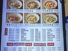 -慧娟面馆·餐厅(望江路店)