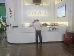 -国家自然博物馆