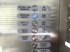 -银泰百货(厦门国贸中心店)