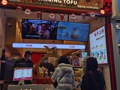 -仙境豆夫(步行街旗舰店)