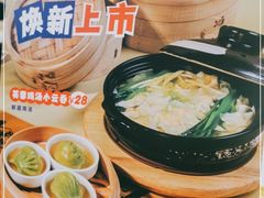 -蔡澜点心·粤菜(月星环球港店)