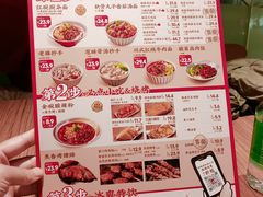 -遇见小面(江湾阳光天地店)