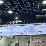 哈哈找到一家吃凉皮米皮的店